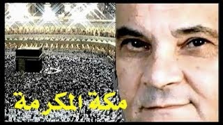 Rabah Driassa رابح درياسة أمي الحاجة [upl. by Valerlan]