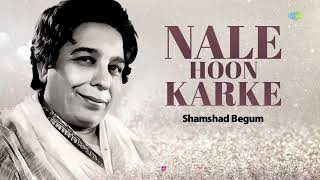 Nale Hoon Karke  Shamshad Begum  Old Punjabi Songs  Retro Songs [upl. by Akihsat559]