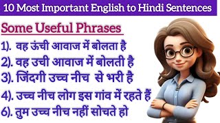 10 Most Important English to Hindi Sentences SomenIseful phrases EnglishgrammerNehakashyapWs1fp [upl. by Clea]