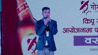 Jaha Chhan Buddha Ka Aakha  Nepali Cover Song  Prashant Subedi Recalling Legends [upl. by Haakon]