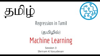 Machine Learning in Tamil  Part 2  Linear Regression and Logistic Regression Explained [upl. by Giarc4]