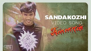 Sandakozhi Video Song  Sullan  Dhanush Sindhu Tolani Manivannan Pasupathy  Ramana  Vidyasagar [upl. by Ul731]