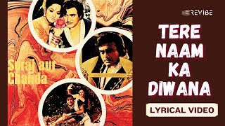 Tere Naam Ka Diwana Official Lyric Video  Mohammed Rafi  Sanjeev Kumar Suraj Aur Chanda [upl. by Lustick385]