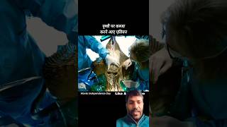 Ajib Tarah Ka Alian part 2 movie explained  shorts movies hindi movie [upl. by Enirbas]