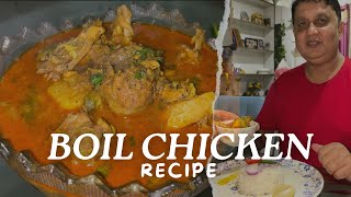 BOIL CHICKEN RECIPE  From Jamini’s Kitchen [upl. by Tj]