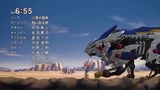 Zoids Wild  Ending Song  episode 1 [upl. by Haceber]