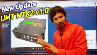 UMT MTK2 v10 New Update  UltimateMTK2 v10  Vivo New Security [upl. by Hessney]