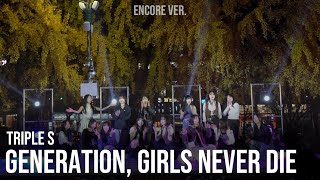 16 ENCORE tripleS  Generation  Girls Never Dieㅣ DANCE COVER [upl. by Naryt]