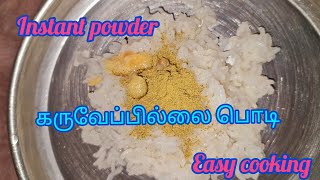 கருவேப்பிலை பொடி  How to Make Curry Leaves Powder  karuvepillai podi  karivepillai podi [upl. by Arhna25]