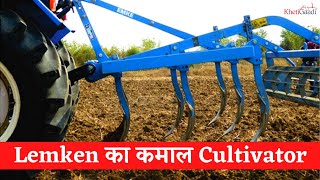 Lemken Cultivator Achat 70 Demo Price Full Information I KhetiGaadi [upl. by Nnylirej752]