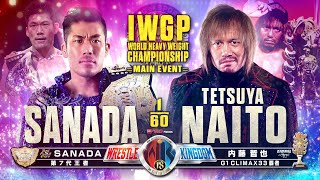 【煽りVTR】IWGP世界ヘビー級選手権試合【新日本プロレス 202414 東京ドーム】 [upl. by Miguela]