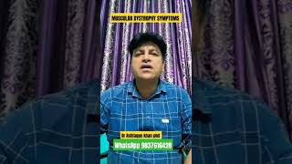 Muscular dystrophy ki pehchan kainse karein [upl. by Hbahsur544]