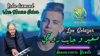 Cheb Reda diamond Sghir w jayeb Rou7i صغير و جايب روحي  Solazur 2021  •  Avec Manini 🎹 [upl. by Clay564]