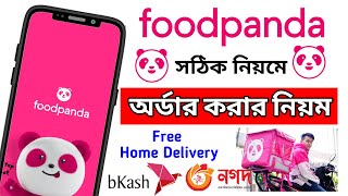 Foodpanday kivabe order korbo  How to order Foodpanda Foodpanda order system 2022 [upl. by Reizarf]