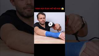 How plaster cutter work 🤔  shorts ytshorts shortvideo [upl. by Marianne]