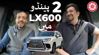 Lexus LX600  First Drive Review  PakWheels [upl. by Chem]