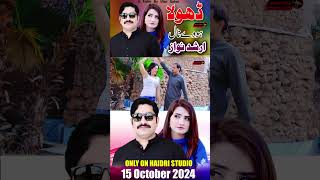 Full video watch on haidri studio [upl. by Akiehsal387]