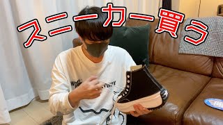 Converse Run Star Hike買ったので紐変える動画 [upl. by Loris]