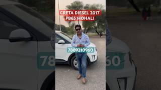 Creta 2017 DIESEL  PB65 Mohali number  chandigarh automobile luxury forsale sedan carwale [upl. by Utimer]