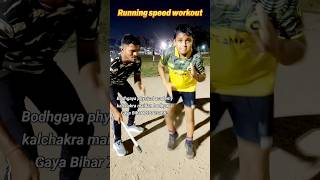 Running speed workout 1600meter runningtips shots viralvideo biharpolic indianarmy sscgd [upl. by Hepza]