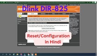 How To Configure DLink DIR 825 Router  How To Reset DLink [upl. by Arelc587]