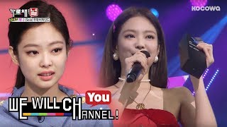 Jennie Got Frist Prize on Her Debut Look at Her Teary Eyes We Will Channel You Ep 5 [upl. by Atirihs]