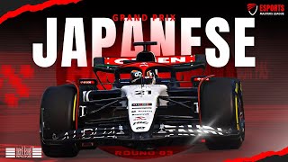 F1 23  Esports Masters League  Season 5  F1  Round 3  Japanese GP 🇯🇵 [upl. by Halivah]