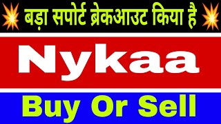 Nykaa share lastest news today  nykaa शेयर का क्या करे होल्डर [upl. by Nnalyrehs]