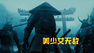 【牛叔】暴走蘿莉大戰日本武士，大戰上古巨龍機械深淵，無限流！ [upl. by Yesllek]