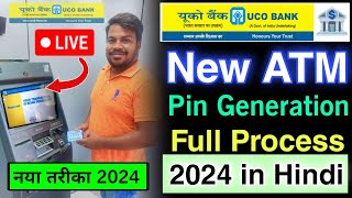 UCO bank atm pin generation 2024  How to generate uco bank atm pin  UCO bank atm ka pin kaise bnye [upl. by Acnoib]