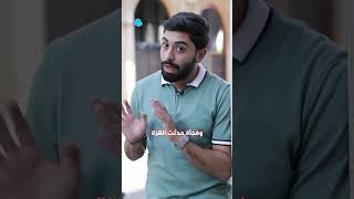 كيف تعامل اللبنانيون مع الهزة الأرضية التي ضربت لبنان؟ [upl. by Ablem]