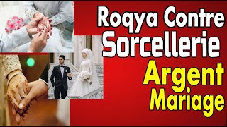 ✅ Roqya Puissante contre la sorcellerie bloque argent Travail Mariage Zouhri mari de nuit [upl. by Alica]