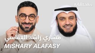 ABtalks with Mishary Alafasy  مع مشاري راشد العفاسي  Chapter 193 [upl. by Eckel]