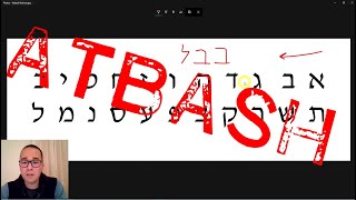 Atbash Code in the Bible [upl. by Ariahaj]