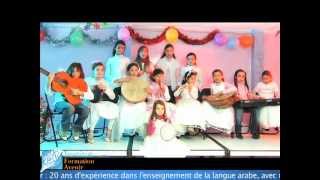 Apprendre larabe Clip quotHaya Ya Atfalquot Allonsy les enfants [upl. by Meikah987]