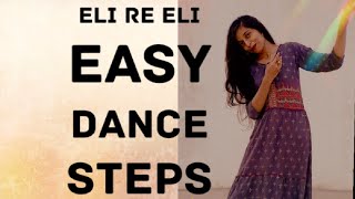 Eli re Eli dance cover Indian wedding dance ladies Sangeet dance [upl. by Etyam]