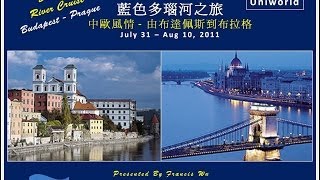 搭河輪遊藍色多瑙河  從布達佩斯經維也納到布拉格 Danube River Cruise amp Praque Trip [upl. by Dusen]