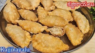 కజ్జికాయలు తయారీ విధానం  Kajjikayalu Recipe  Suji Gujiya Recipe  Pindi Vantalu  Gujiya [upl. by Edmon]