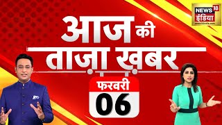 🔴Aaj Ki Taaja Khabar LIVE Jharkhand  AAP vs BJP  Champai Soren  Gyanvapi  Mathura  UCC  ASI [upl. by Namyaw]