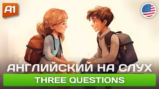 Three Questions  Простой рассказ на английском для начинающих 🎧 Английский на слух [upl. by Lorimer]