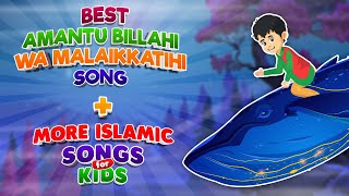 Best Amantu Billahi Wa Malaikkatihi Song  More Islamic Songs For Kids Compilation I Nasheed [upl. by Sakram]