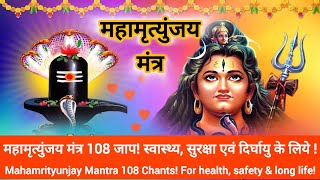 Maha Mrityunjaya Mantra 108 Times For health safety amp long life [upl. by Huston474]