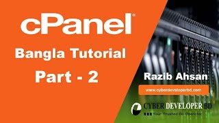 Cpanel Bangla Tutorial Part 2 Web Mail [upl. by Esele]