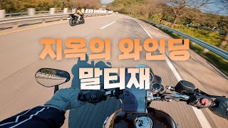 4K 엔진 터질 뻔한 지옥의 와인딩 말티재 •가을 단풍 명소 •야마하 R7 •클래식350 •Classic 350 [upl. by Hedveh]