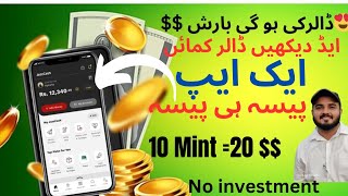 How to earn money online Easiest way to earn money Play game Earn money Jazzcash earnmoneyonline [upl. by Rikahs252]