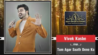 Tum Agar Saath Dene Ka by Vivek Kasbe II Aditi Entertainment Saturday Showtime [upl. by Selfridge]