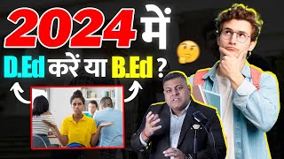 2024 में DEd करें या BEd सही सहेगा Admission लेने से पहले जान लें ये बातें [upl. by Yrelbmik]