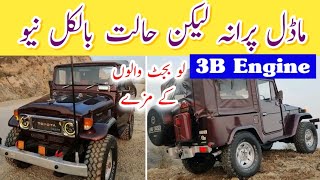 Toyota Land Cruiser 3 Door  3B New Engine 3400cc  Fully Loaded Car in Pakistan [upl. by Ahsyle140]