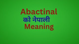 what is the Nepali meaning of abactinal abactinal ko Nepali meaning k hola [upl. by Dric]