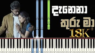 Danena Thuru Maa දැනෙනා තුරු මා ❤️ – EASY Piano Tutorial By Saradha Rajapaksha [upl. by Charters170]